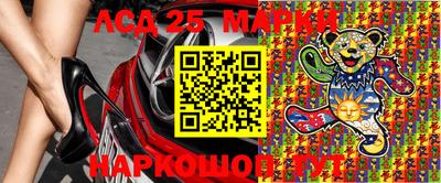 сатива Балахна