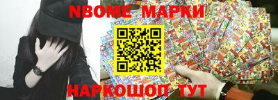 ALPHA-PVP Балаково