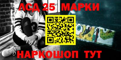 ALPHA-PVP Балаково