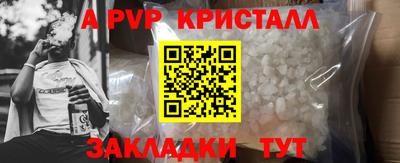 бутик Кулебаки