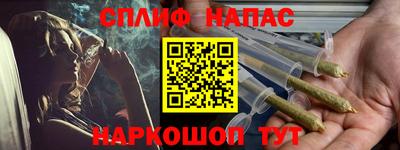 сатива Балахна