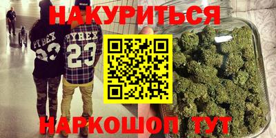 бутик Кулебаки