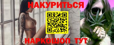 прущие крисы Балашиха