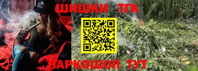 шишки Кунгур