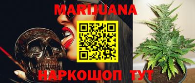 прущие крисы Балашиха