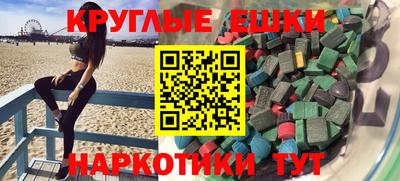 прущие крисы Балашиха