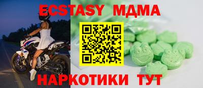 бутик Кулебаки