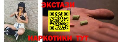 шишки Кунгур