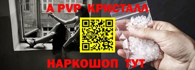 шишки Кунгур