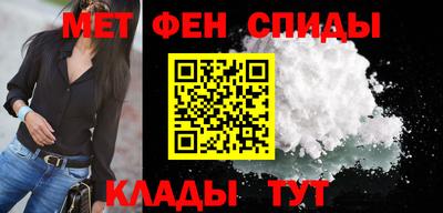 ALPHA-PVP Балаково