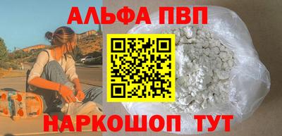 шишки Кунгур