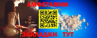 прущие крисы Балашиха