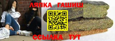 ALPHA-PVP Балаково