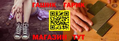 прущие крисы Балашиха