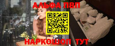 прущие крисы Балашиха