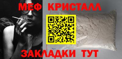 наркотики Кумертау