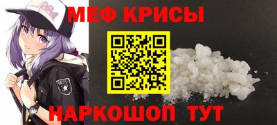наркотики Кумертау