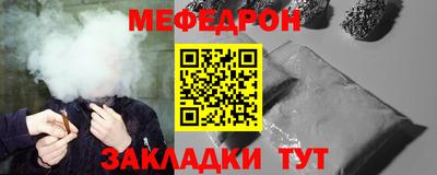 шишки Кунгур