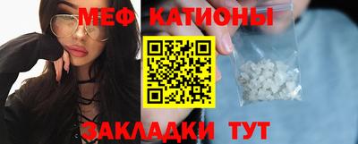 прущие крисы Балашиха