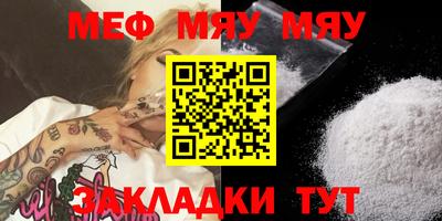 прущие крисы Балашиха