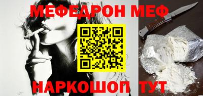 ALPHA-PVP Балаково