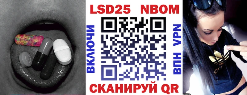 LSD-25 экстази кислота  цены   Курган 
