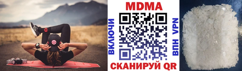 МДМА кристаллы  Курган 