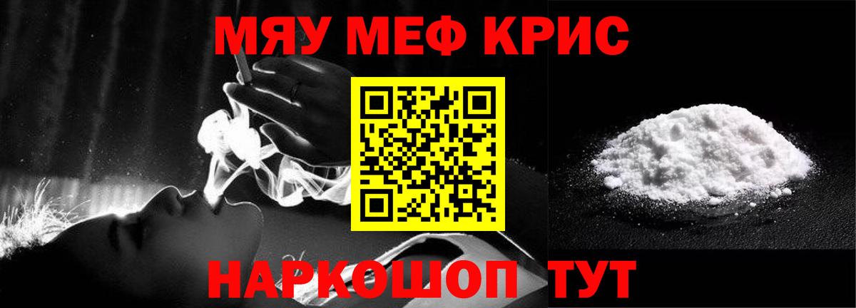 МЕФ Курган