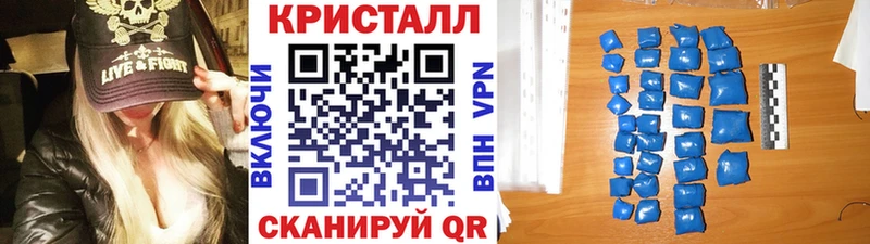 МЕТАМФЕТАМИН кристалл  цены наркотик  Курган 
