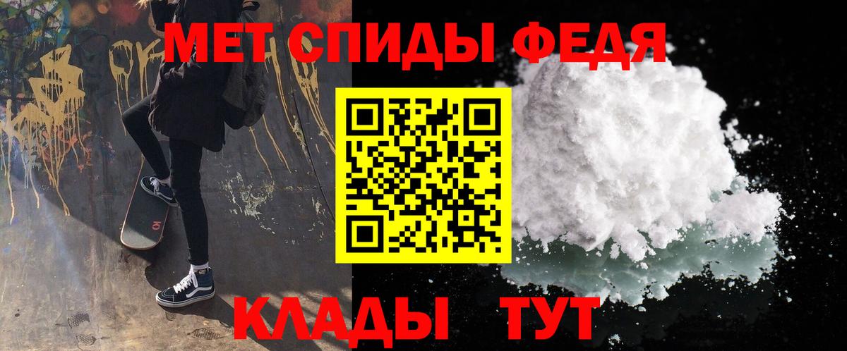 МЕТАМФЕТАМИН винт  МЕТАМФЕТАМИН  Курган  МЕТАМФЕТАМИН винт  Вход с VPN 