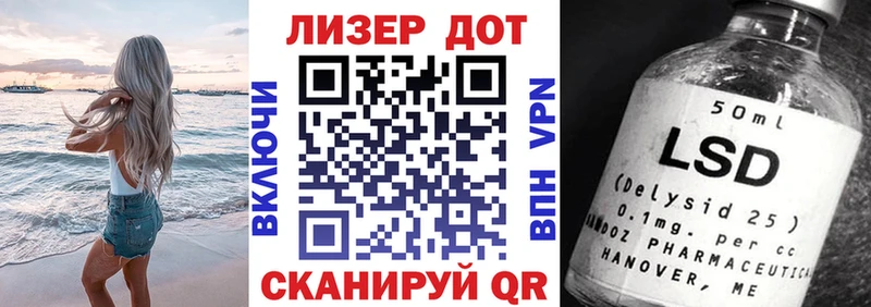 что такое наркотик  Курган  mega ссылка  Марки N-bome 1,5мг 