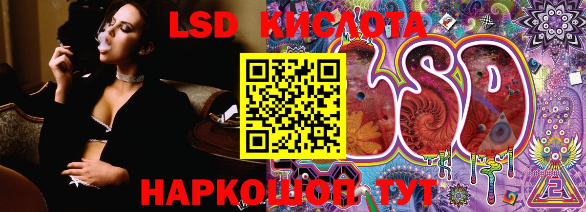 закладка  Наркотические марки 1,5мг  Вход с VPN  Курган 
