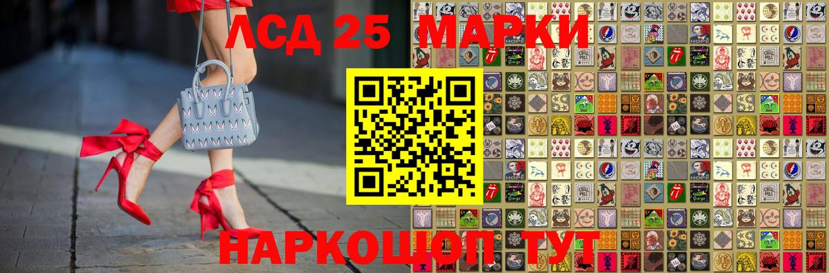 Наркотические марки 1,5мг  Курган  Наркотические марки 1,5мг 