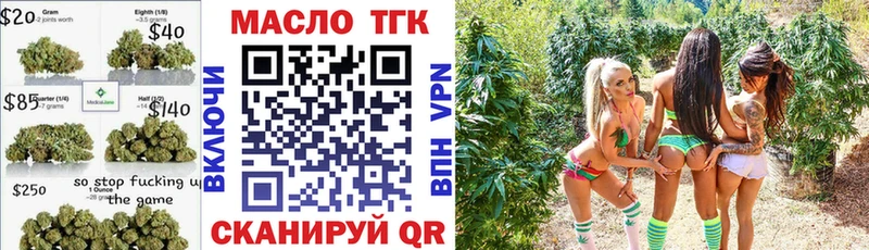 MEGA зеркало  Курган  это Telegram  Дистиллят ТГК Wax 