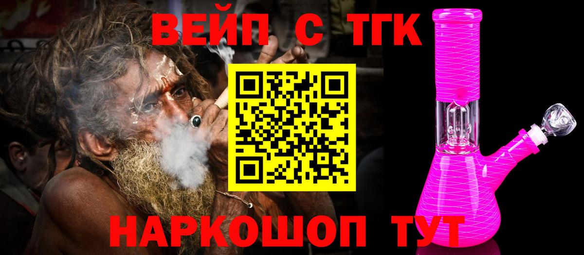 Курган  ТГК концентрат    ONION  Вход с VPN 