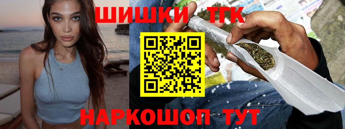 Конопля Ganja  Каннабис Ganja  Курган 