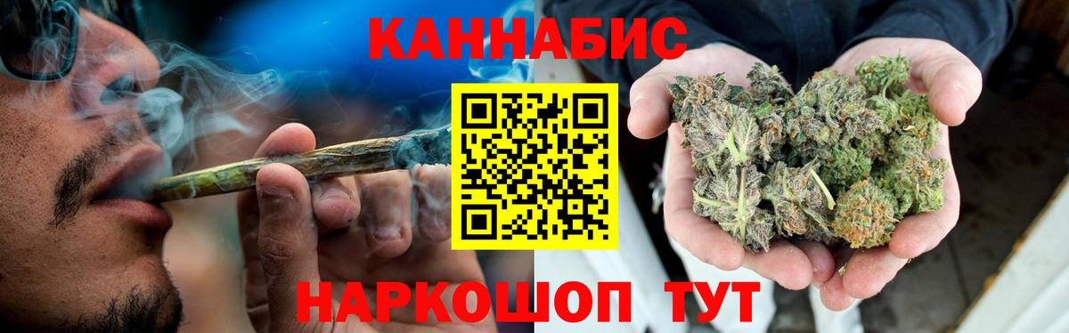 Гашиш  A PVP СК кристаллы  COCAIN  МЕФ кристаллы  ГАШИШ  МДМА  Курган  Мефедрон  