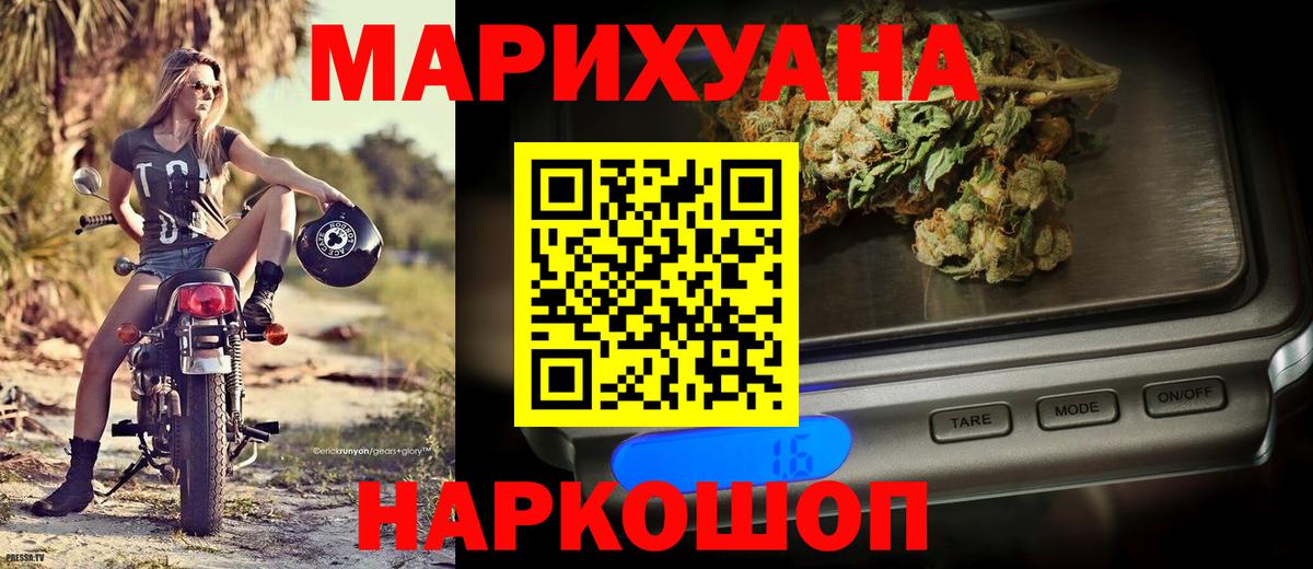 Шишки марихуана MAZAR  Бошки Шишки планчик  Вход с VPN  Бошки Шишки сатива  Курган  Канабис гибрид 